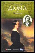 Смотрите обложку книги - предпросмотр