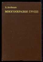 Смотрите обложку книги - предпросмотр