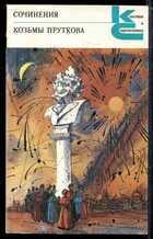 Смотрите обложку книги - предпросмотр