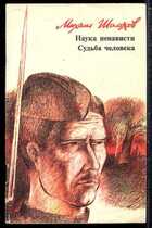 Смотрите обложку книги - предпросмотр