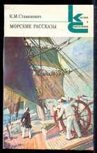 Смотрите обложку книги - предпросмотр