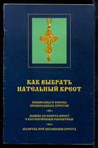 Смотрите обложку книги - предпросмотр