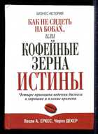Смотрите обложку книги - предпросмотр