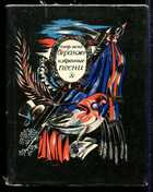 Смотрите обложку книги - предпросмотр