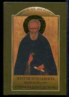 Смотрите обложку книги - предпросмотр