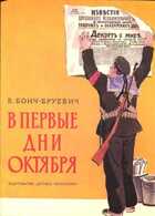 Смотрите обложку книги - предпросмотр