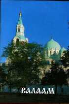 Смотрите обложку книги - предпросмотр