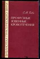 Смотрите обложку книги - предпросмотр