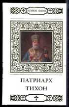 Смотрите обложку книги - предпросмотр