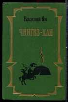 Смотрите обложку книги - предпросмотр