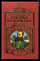 Смотрите обложку книги - предпросмотр