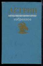 Смотрите обложку книги - предпросмотр