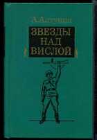 Смотрите обложку книги - предпросмотр