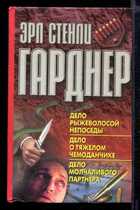 Смотрите обложку книги - предпросмотр