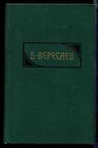 Смотрите обложку книги - предпросмотр