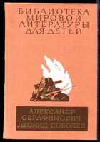 Смотрите обложку книги - предпросмотр