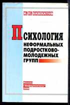 Смотрите обложку книги - предпросмотр
