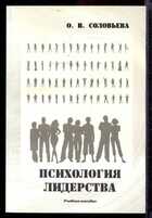 Смотрите обложку книги - предпросмотр