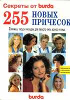 Смотрите обложку книги - предпросмотр