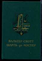 Смотрите обложку книги - предпросмотр
