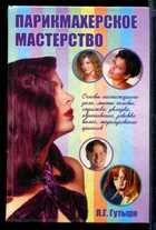 Смотрите обложку книги - предпросмотр