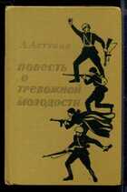 Смотрите обложку книги - предпросмотр