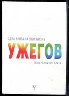 Смотрите обложку книги - предпросмотр