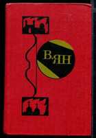 Смотрите обложку книги - предпросмотр