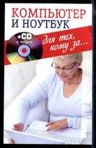 Смотрите обложку книги - предпросмотр