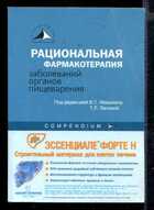 Смотрите обложку книги - предпросмотр