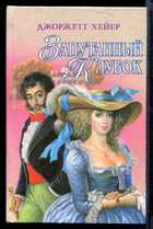 Смотрите обложку книги - предпросмотр