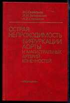 Смотрите обложку книги - предпросмотр