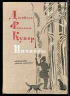 Смотрите обложку книги - предпросмотр