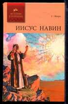 Смотрите обложку книги - предпросмотр