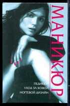 Смотрите обложку книги - предпросмотр