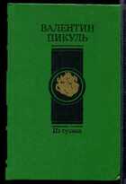 Смотрите обложку книги - предпросмотр