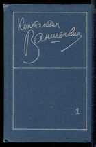 Смотрите обложку книги - предпросмотр