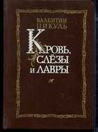 Смотрите обложку книги - предпросмотр