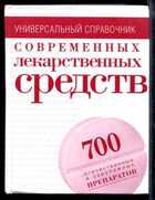 Смотрите обложку книги - предпросмотр