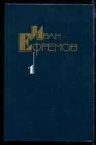 Смотрите обложку книги - предпросмотр