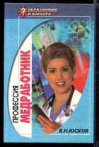 Смотрите обложку книги - предпросмотр