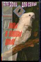 Смотрите обложку книги - предпросмотр