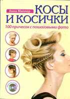 Смотрите обложку книги - предпросмотр