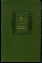 Смотрите обложку книги - предпросмотр