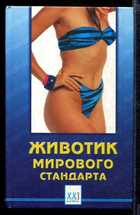 Смотрите обложку книги - предпросмотр