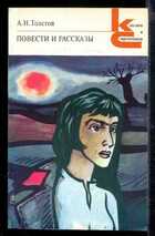 Смотрите обложку книги - предпросмотр