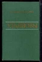 Смотрите обложку книги - предпросмотр