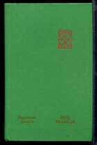 Смотрите обложку книги - предпросмотр