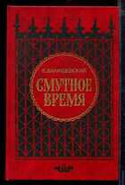 Смотрите обложку книги - предпросмотр