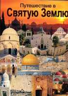 Смотрите обложку книги - предпросмотр